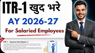 ITR  Filing Online 2026-27 | Income Tax Return Filing 2026-27 | Itr 1 filing online 2026-27 | 