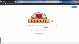 Professional URGENT! Google celebrated the Independence Day with Moroccans on Sunday (18 November)