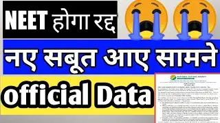 neet cancelled 2021|reneet 2021|neet 2021|neet 2021 latest news today