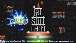 Ek he Nara keh nam jai shree ram ( roadshow mix)