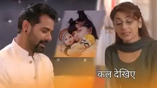 Latest update on ishani videos | New video