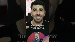 איך עושים התפתחות אישית עם כסף