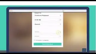 Как зарегистрироваться на Advant Travel