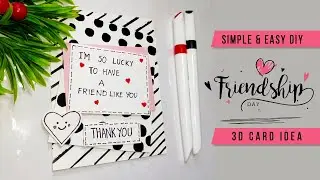 3D Friendship Day Card Idea ❤️💕