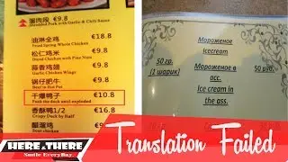 50+ Of The Funniest Menu Translation Fails That Will Make You Laugh