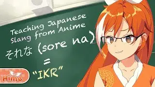 【Learning Japanese】An anime girl teaches you anime slang! | Crunchyroll-Hime