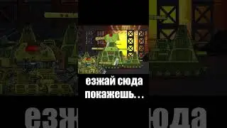 кв-44 показал щуке 