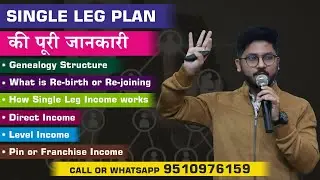 MLM Single leg plan ki puri jankari | MLM Monoline plan kese work karta he | YAKS Group | Yax Sheth