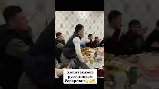 8 января 2023 г.
