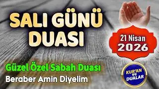 SALI GÜNÜ DUASI Şifalı Dua Hazinesi Dinle
