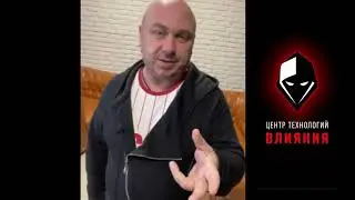 Манипуляции в отношениях