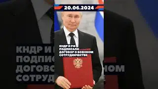 Новости Украины 20 июня 2024 г.  
