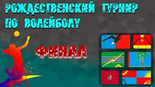 РУСЬ - УГЛИ ( Лучшие моменты)