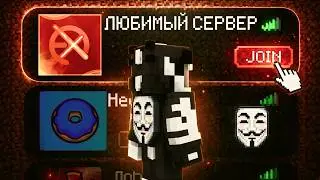 I Went to My Favorite Server with Cheats and Paid for It... Minecraft Anarchy Evelix