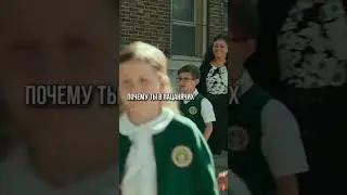 Отец был прав #фильмы