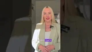 #трендывесналето