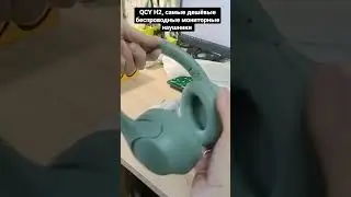 Qcy H2 беспроводные мониторные наушники за 13$
