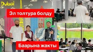 Баары ыраазы 🙏 Москвада биринчи жолу ачылыш БЕКЕР даадуу тамактар ЕвроАзия чайханасы
