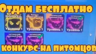 КАК ПРОКАЧЯТСЯ В РОБЛОКС НИНДЗЯ ЛЕГЕНДИ РОЗЫГРЫШ (Ninja legend_) ( ROBLOX).