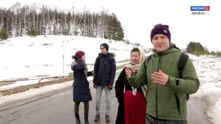 Пешком по республике, 35 серия 