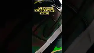 Есть в наличии мужские размеры, переходи в тг 