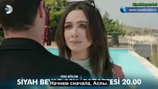 черно белая любовь 25
