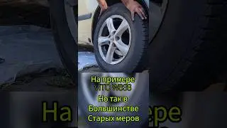 регулировка 