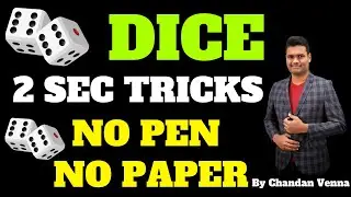 DICE 2 SEC TRICKS |  COMPLETE CONCEPT & BEST SHORT TRICKS | SSC | RAILWAY | POLICE & OTHER EXAMS |