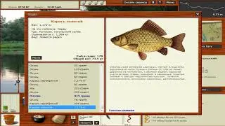 РУССКАЯ РЫБАЛКА 3 # лопасня. хатуньский залив # 55