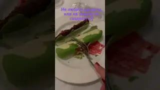 Десерт не обязательно сладость! Вызывать желание сфотографировать. Узнать из чего сделан. Вкус).