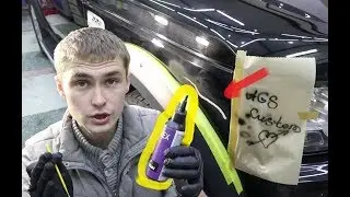 ЗАДЕЛЫВАЕМ ЦАРАПИНУ ПРИ ПОМОЩИ УФ ЛАКА VOLVEX КОТОРЫЙ СОХНЕТ ЗА МИНУТУ. ОБЗОР И ТЕСТ