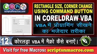 Change Rectangle size, Making corners round using Visual Basic for Application - CorelDraw Macro
