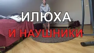 Прочеканить | Набить 10 раз НАУШНИКАМИ. Получится?
