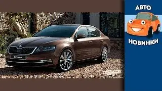 Skoda Octavia A7 2019