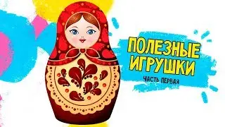 Мама - солнце. Матрёшка
