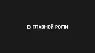 Забыл оплатить. Брянск.