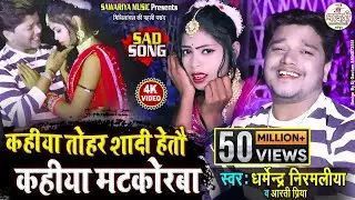 #Dharmendra