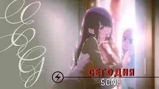АНИМЕ КЛИП「AMV」– БОЛЬШЕ НЕ БУДЕТ БОЛЬНО И ПЛОХО...