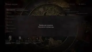 Dragon's Dogma