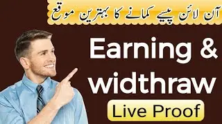 Withdraw proof and live earning