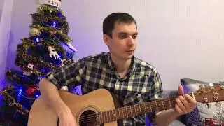 Кино - Кукушка |cover| песни под гитару | Виктор Цой | Цой ЖИВ!!!