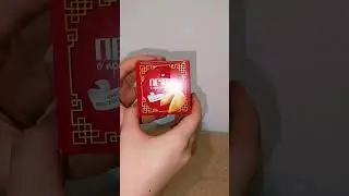 АДВЕНТ КАЛЕНДАРЬ 