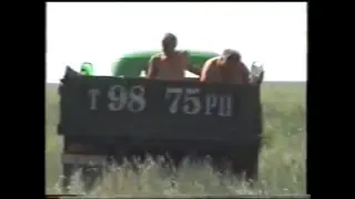 отдых