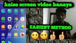 Mobile se screen recording kaise kare, Screen Recorder, Mobile, Screen, Kaise, Record, Karan, How to