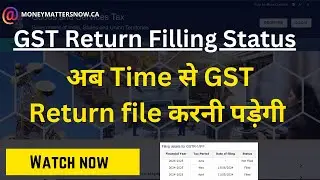 How to Check GST return Status