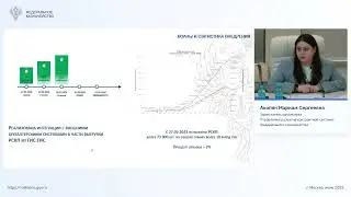 Запуск третьей волны внедрения функционала по формированию