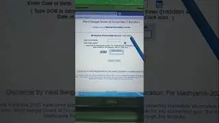 Link 📢 WB Madhyamik Result 2025 Kaise Dekhe✅ How to Check West Bengal Board Class 10th Result 2025✅