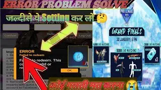 Free Fire redeem code server error  problem SOLVE | error problem today how can solve 😭