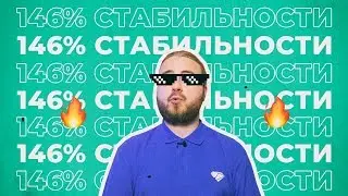 Стабильность майнинга: перезагрузки, вылеты, ошибки