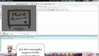 Несколько уроков по работе в Аегисаб.